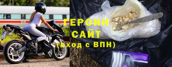 хмурый Богородицк