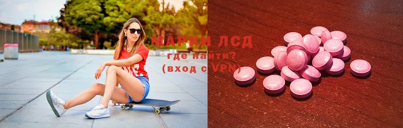 где купить наркоту  Нытва  мориарти состав  Лсд 25 экстази ecstasy 